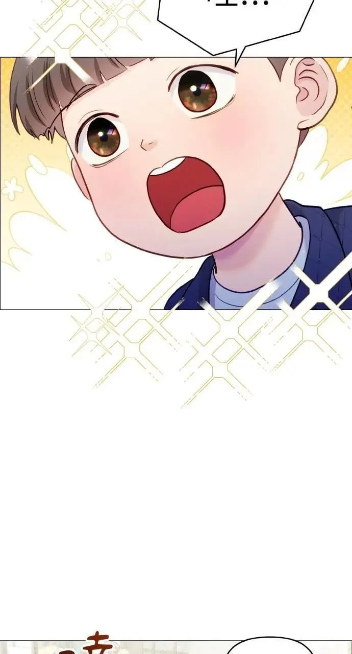 外传6(最终话) 第66页