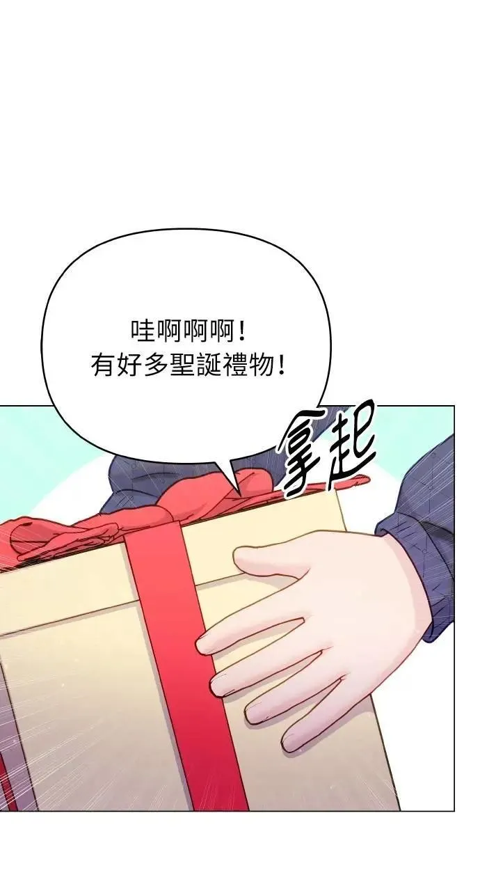 外传6(最终话) 第68页