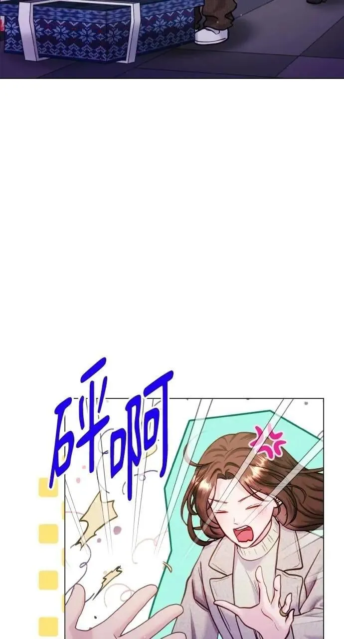 外传6(最终话) 第70页