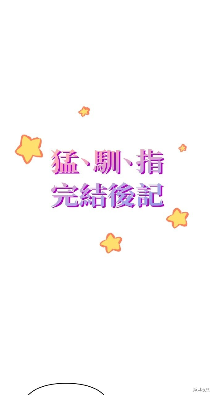 后记 第1页