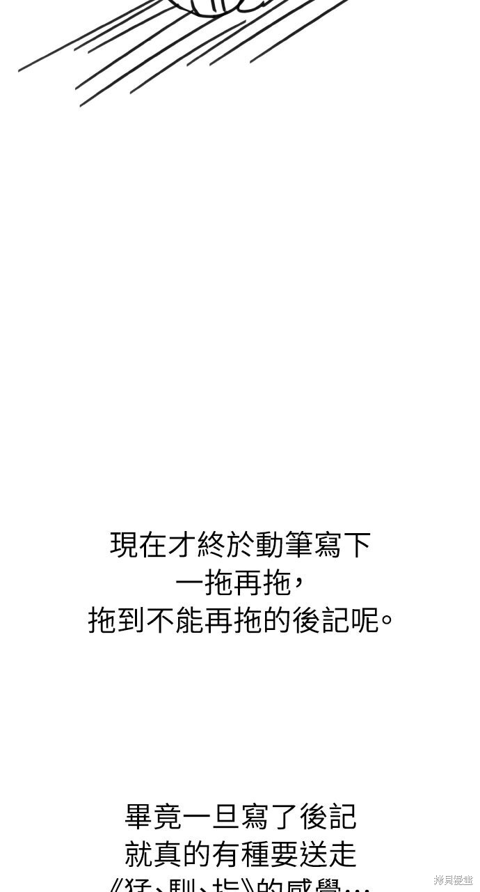 后记 第5页