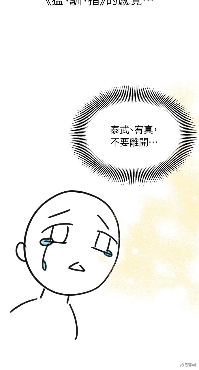 后记 第6页