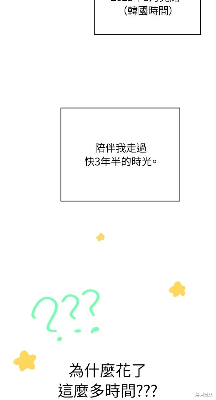 后记 第8页
