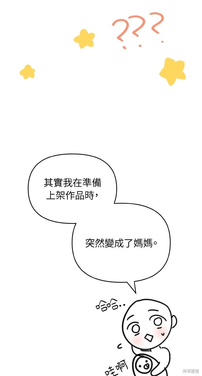 后记 第9页