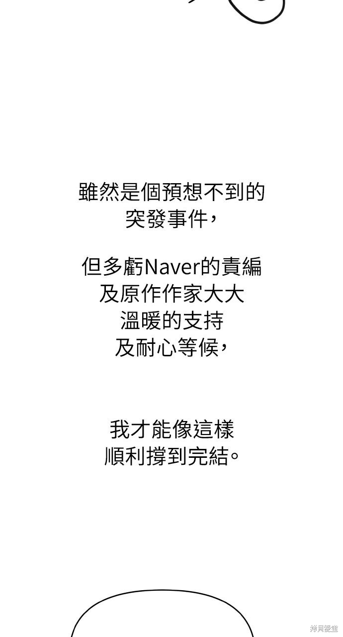 后记 第10页