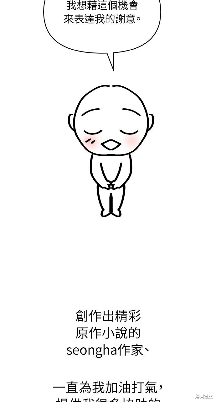 后记 第11页