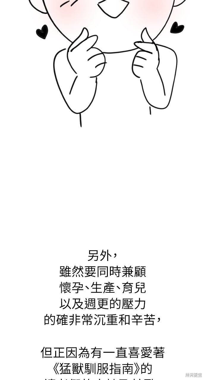 后记 第13页