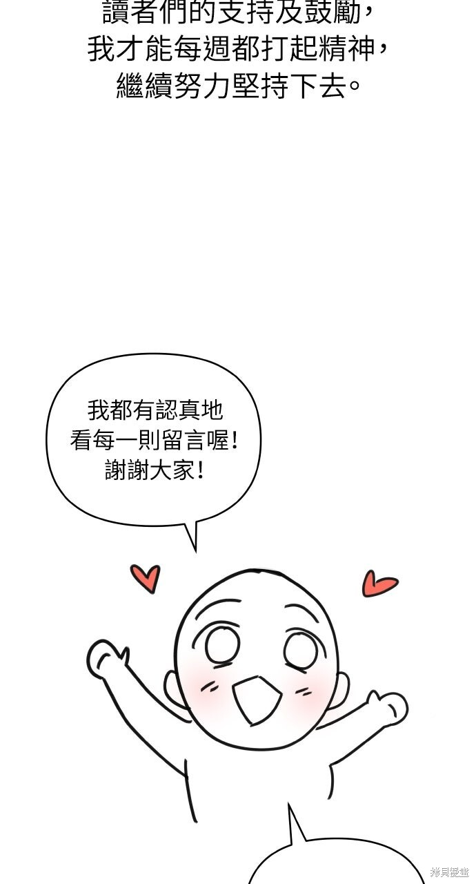 后记 第14页