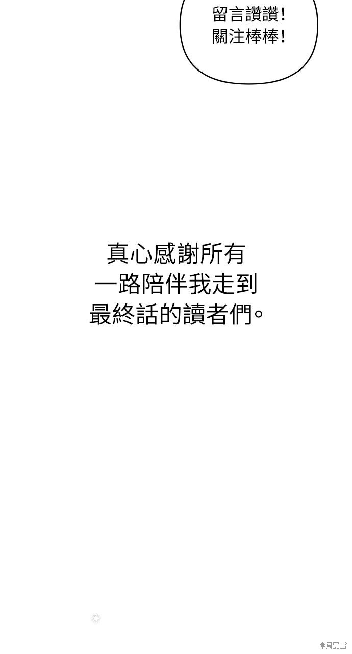 后记 第15页