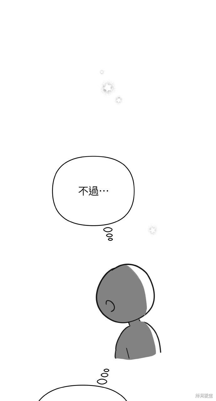 后记 第16页