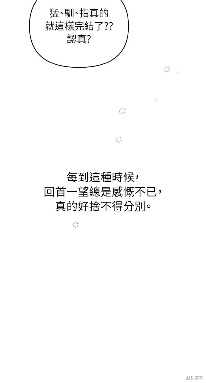 后记 第17页