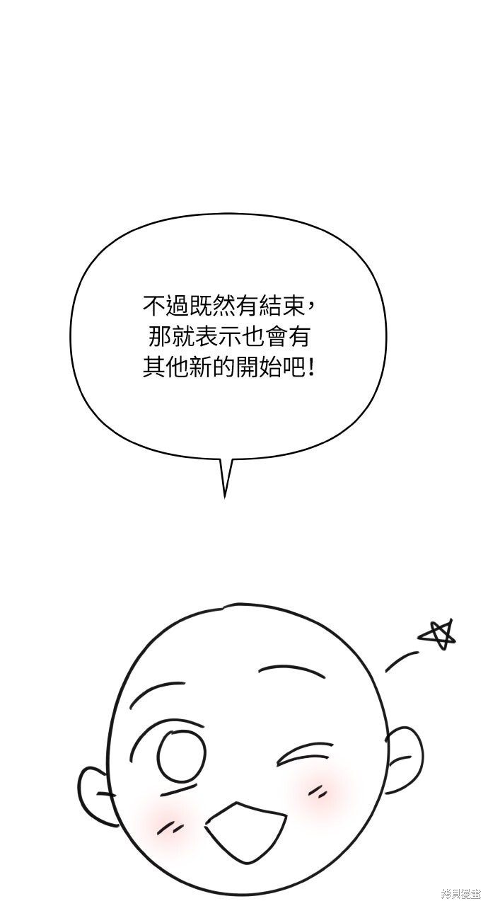 后记 第21页