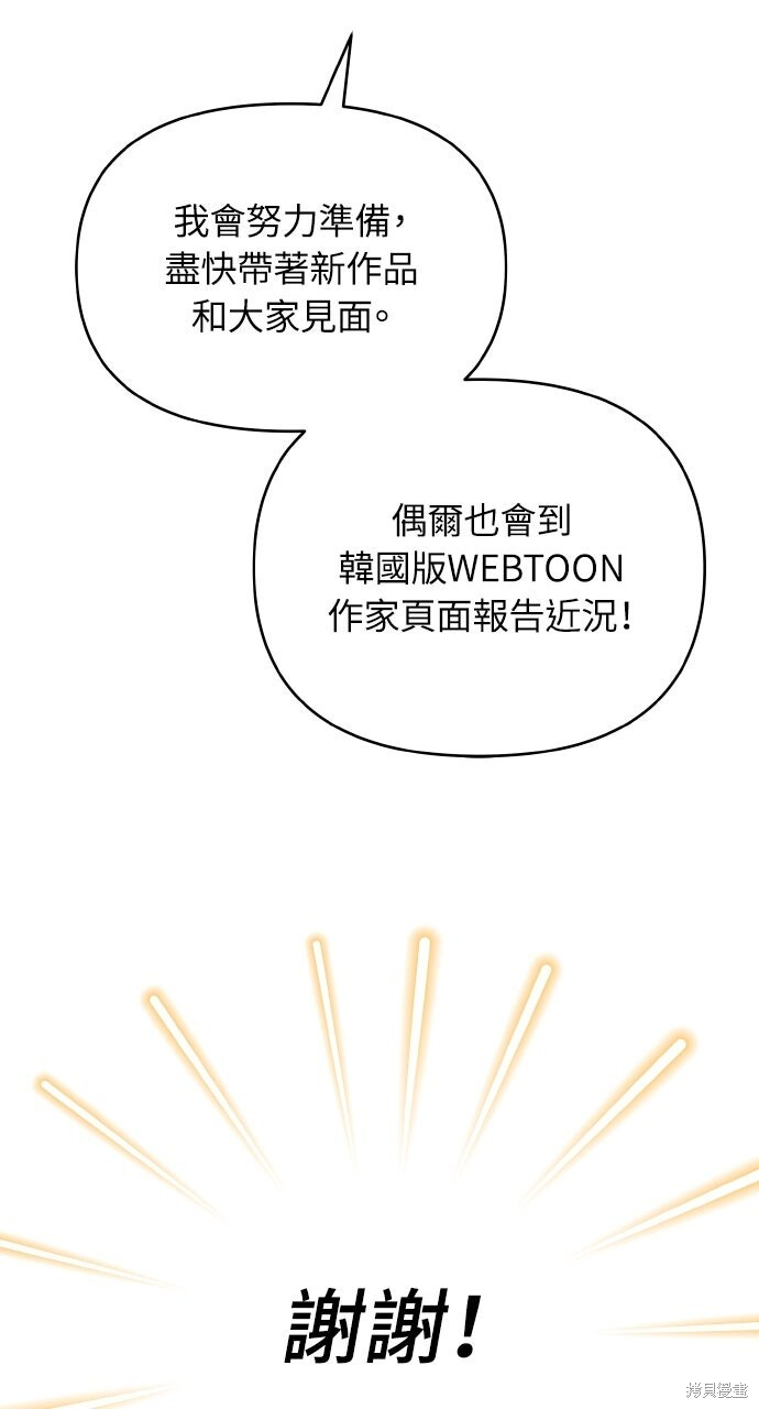 后记 第22页