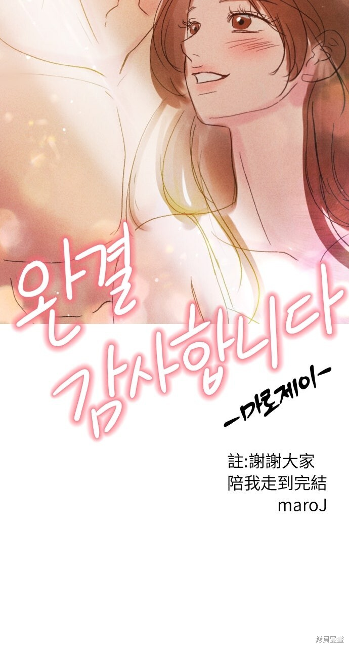 后记 第24页