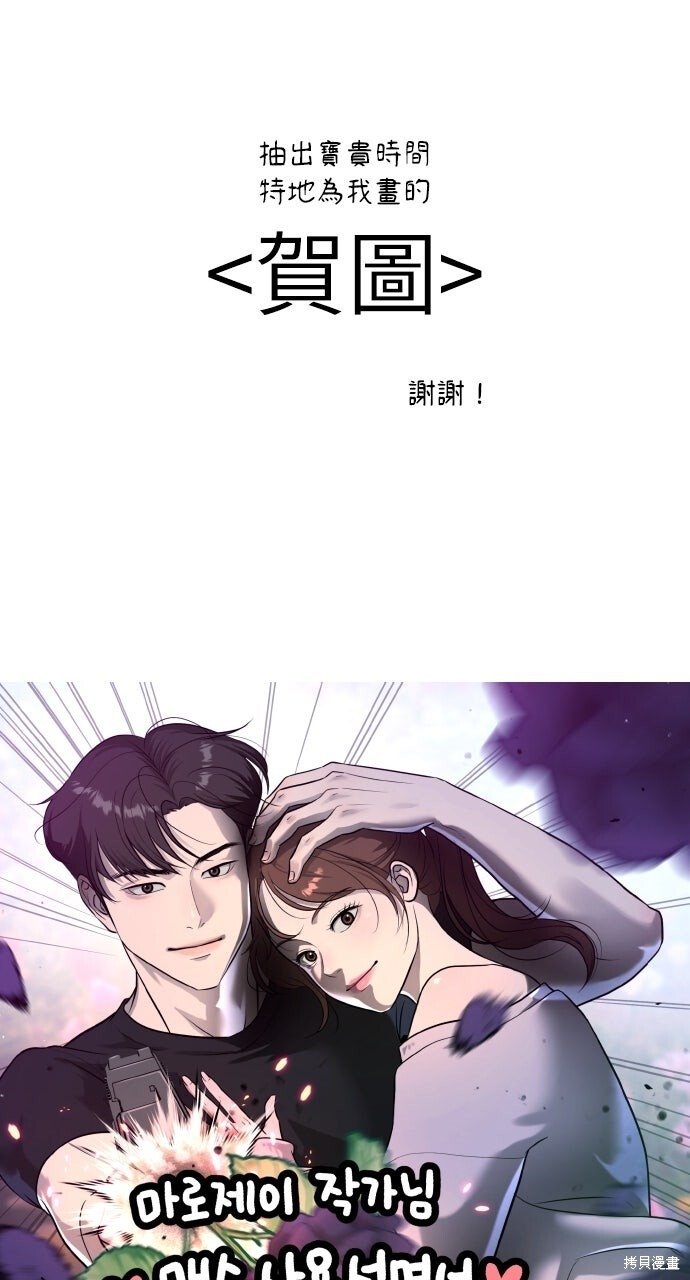 后记 第25页
