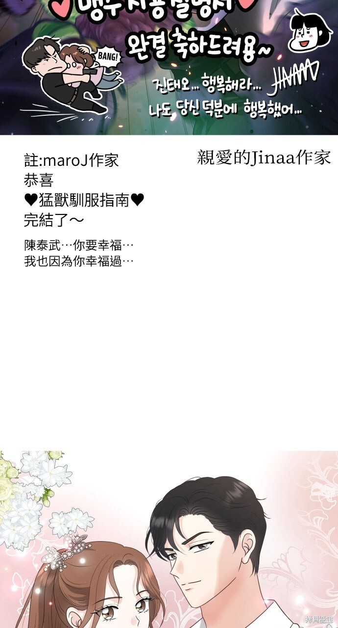 后记 第26页