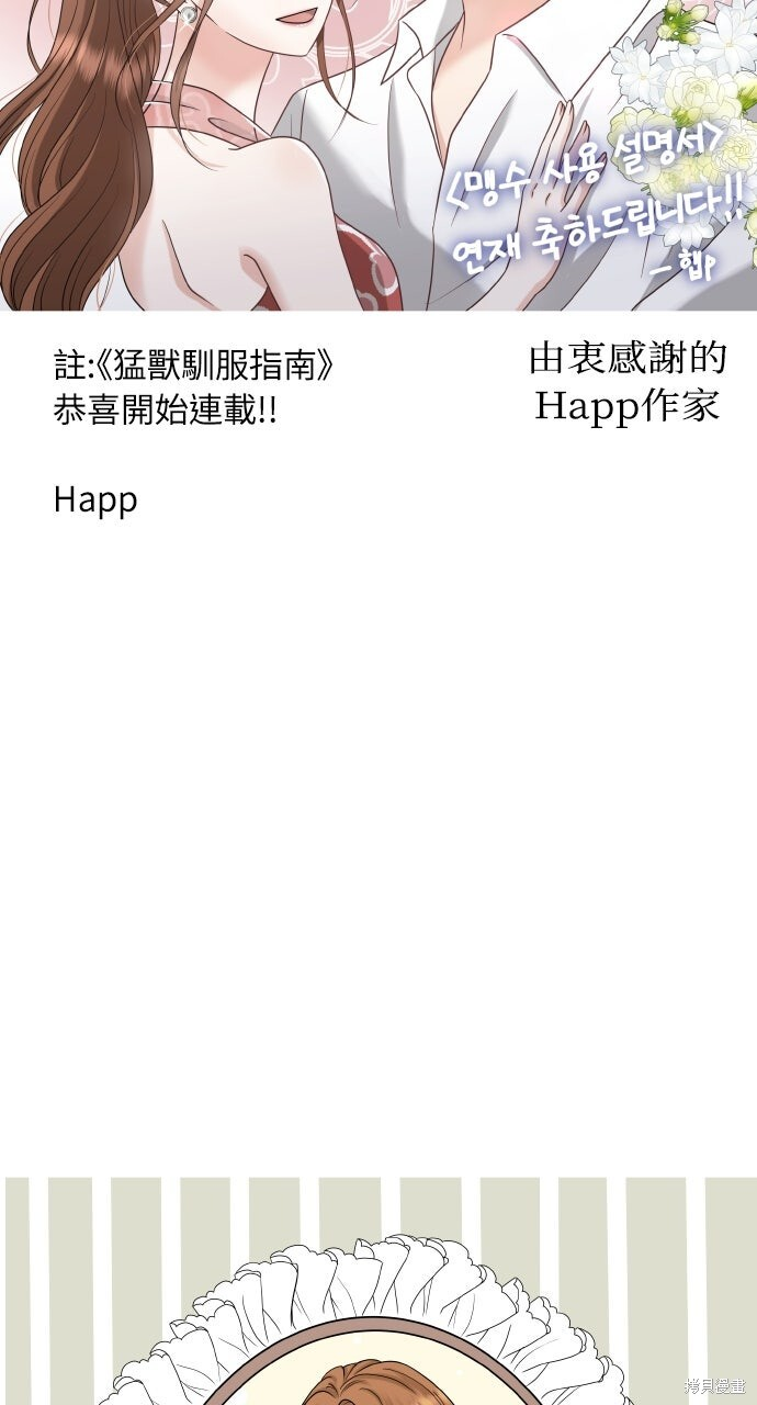 后记 第27页