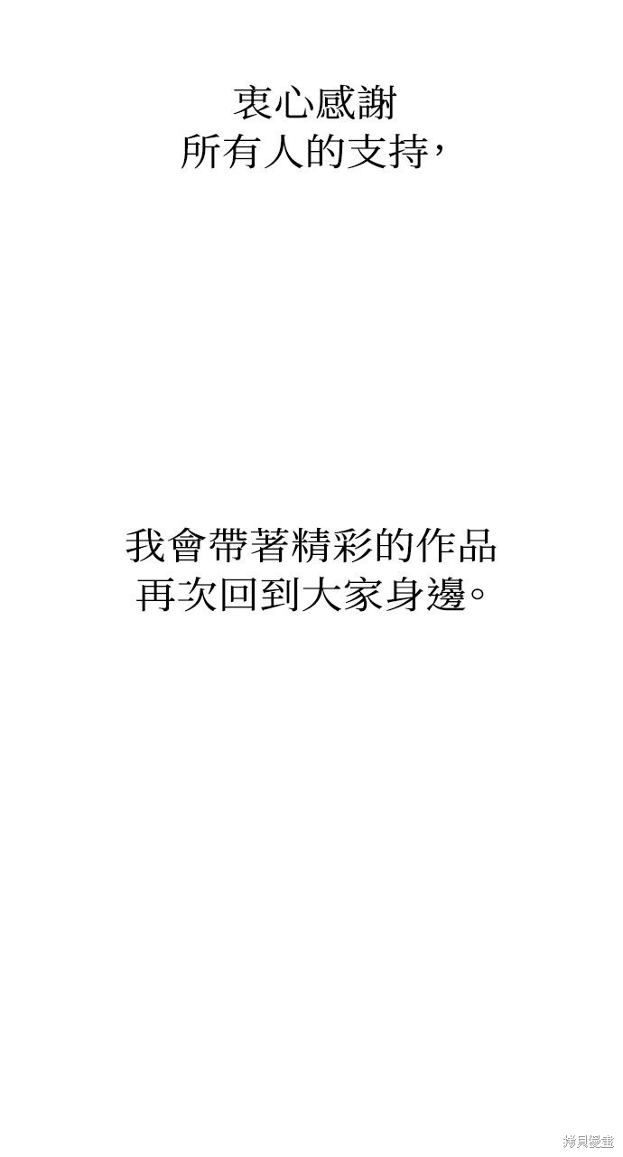 后记 第29页