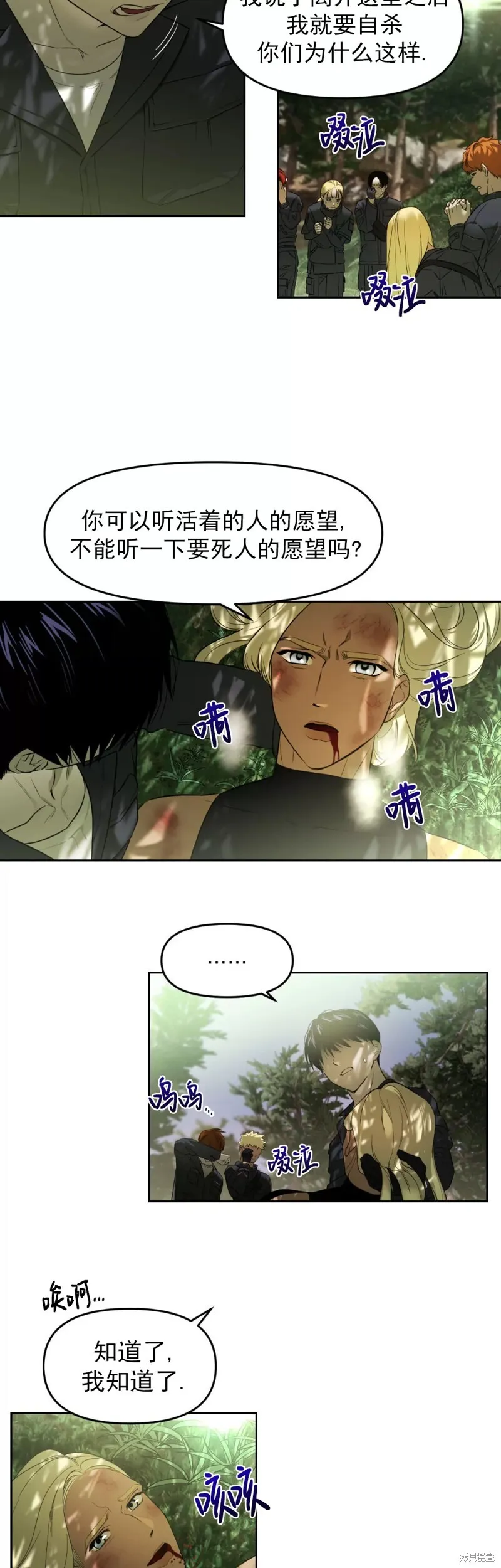 第01话 第2页