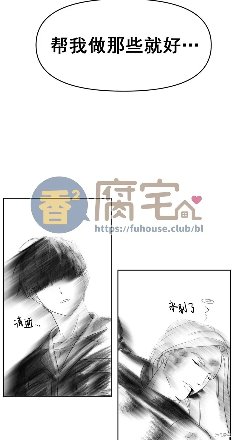 第01话 第4页