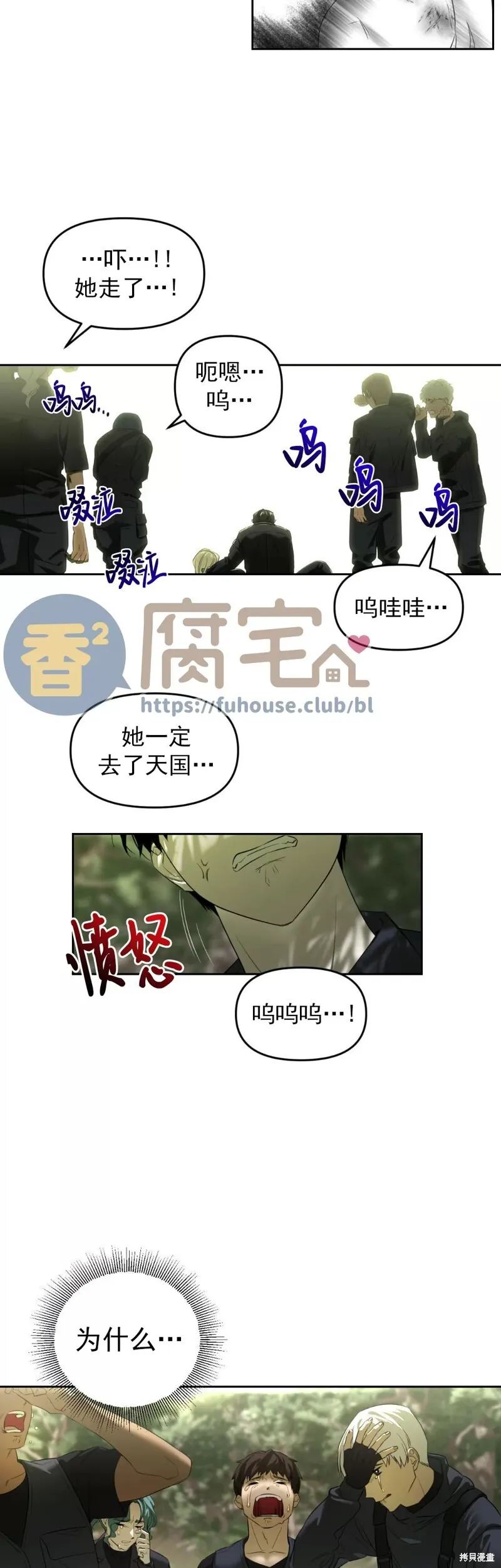 第01话 第5页