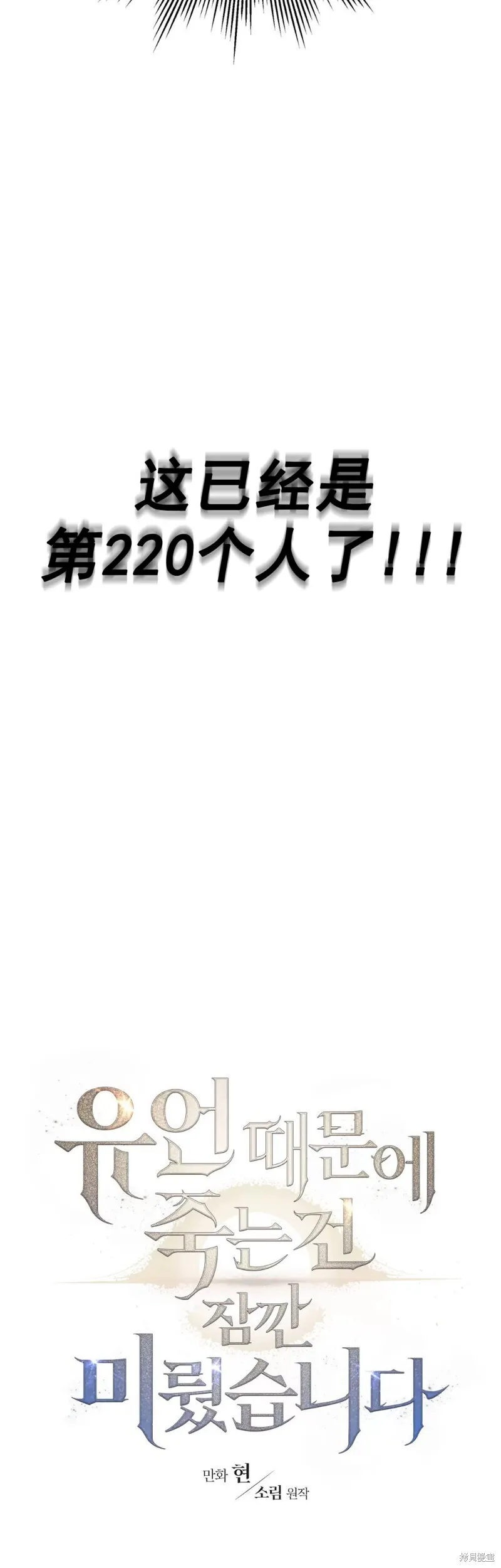 第01话 第7页