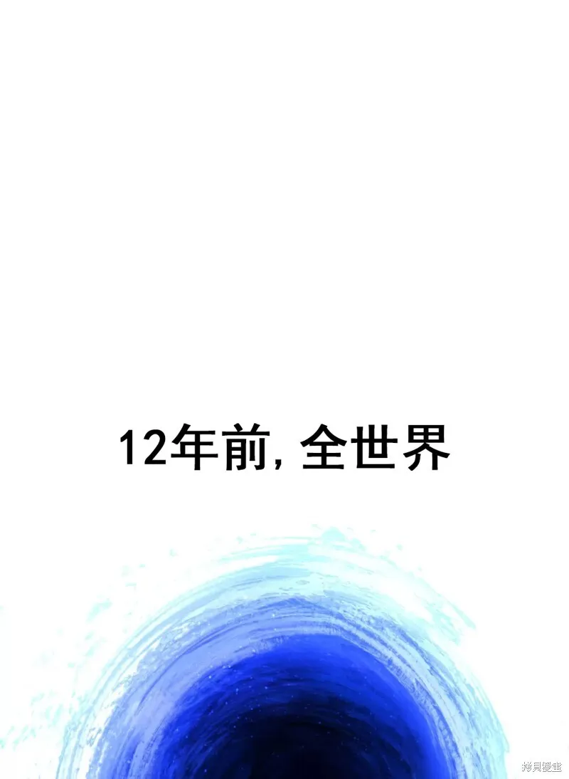 第01话 第8页