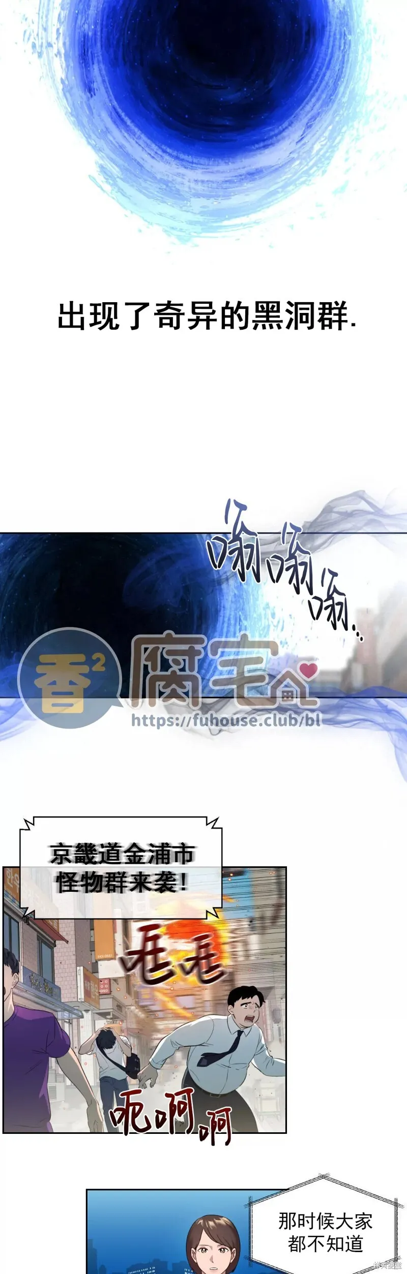 第01话 第9页