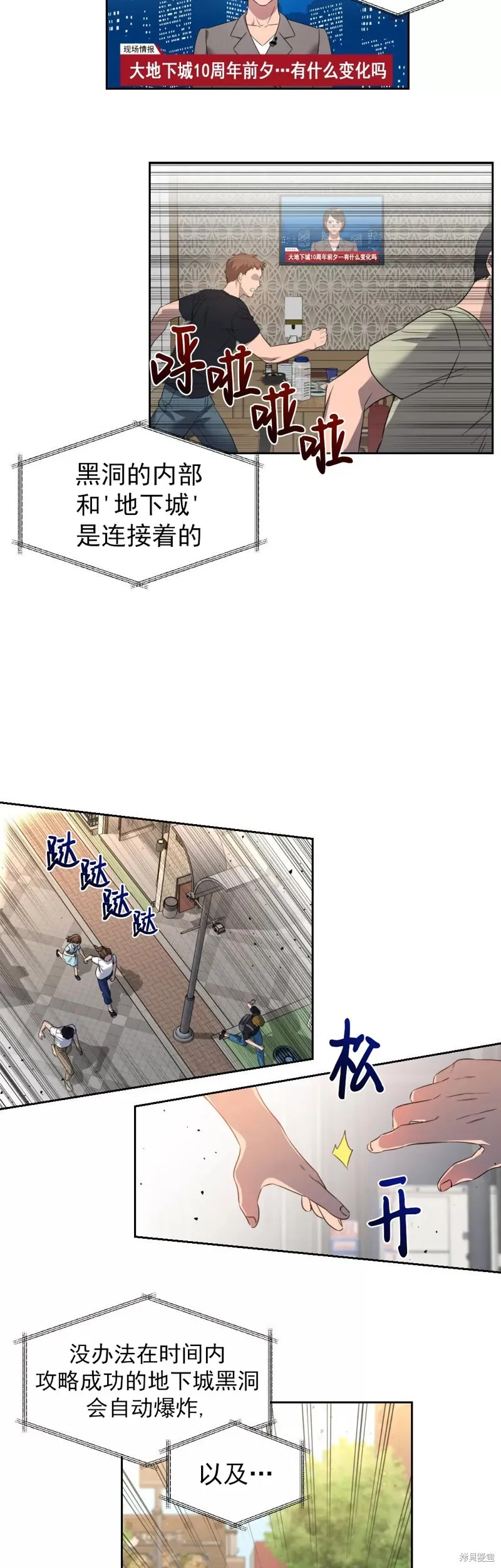 第01话 第10页