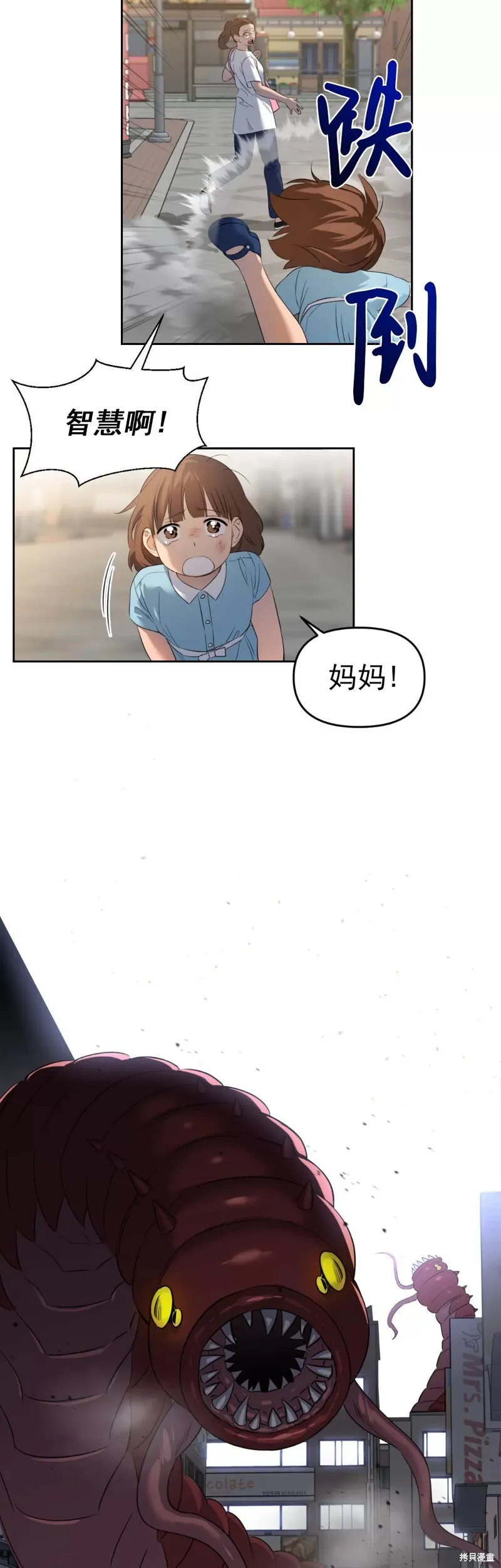 第01话 第11页