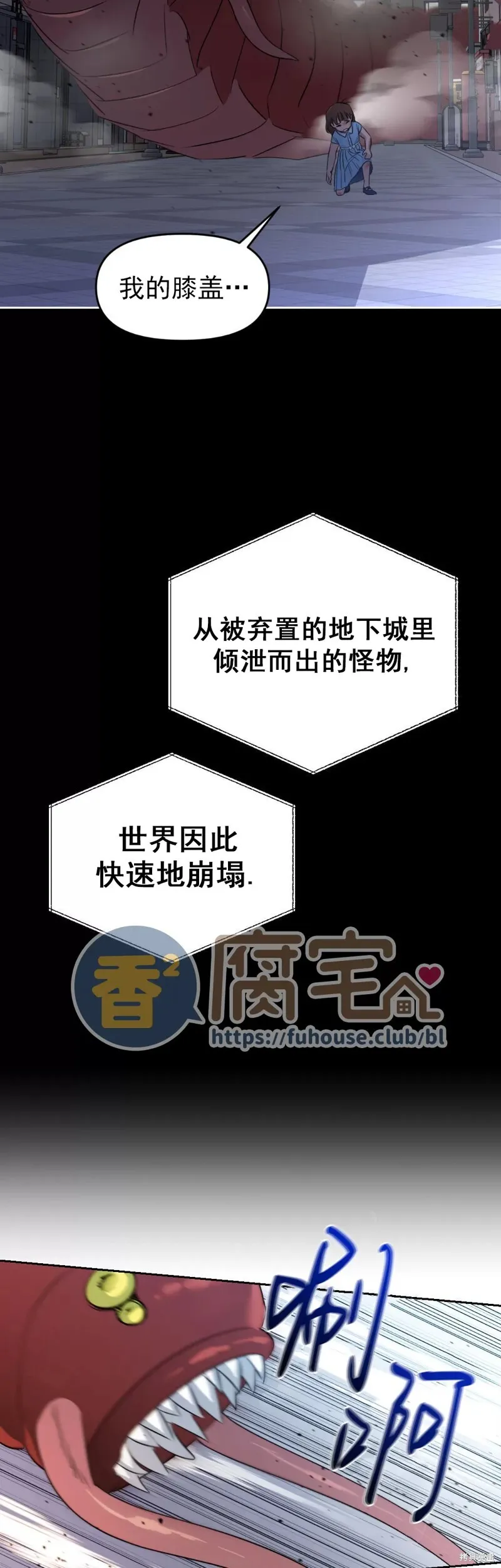 第01话 第12页