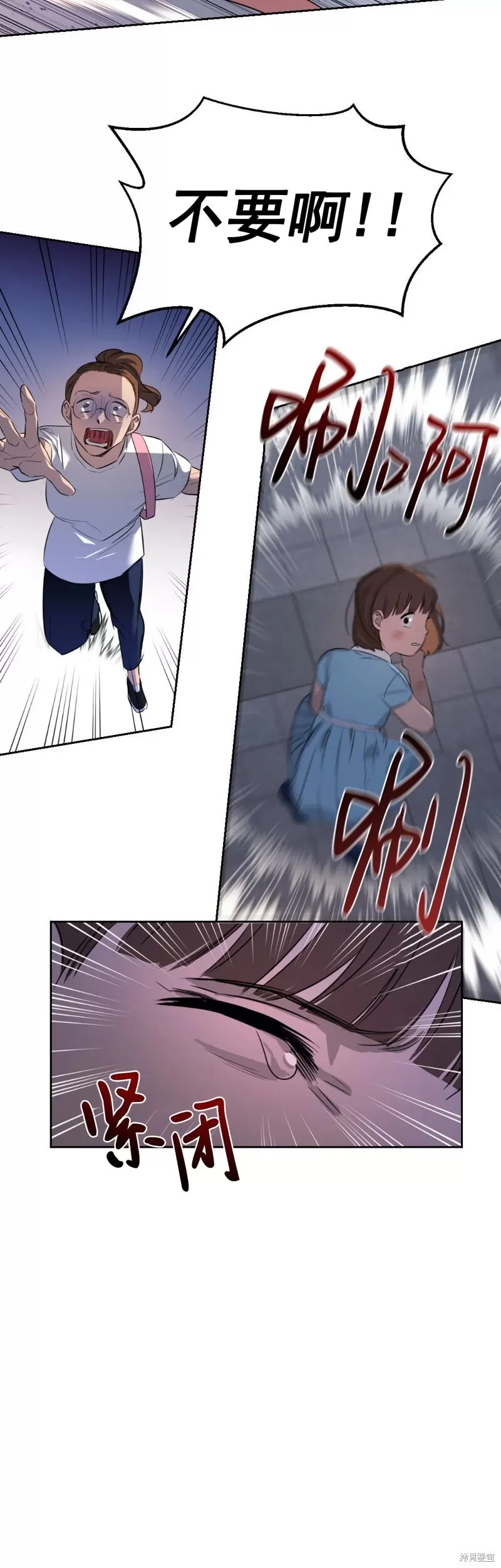 第01话 第13页
