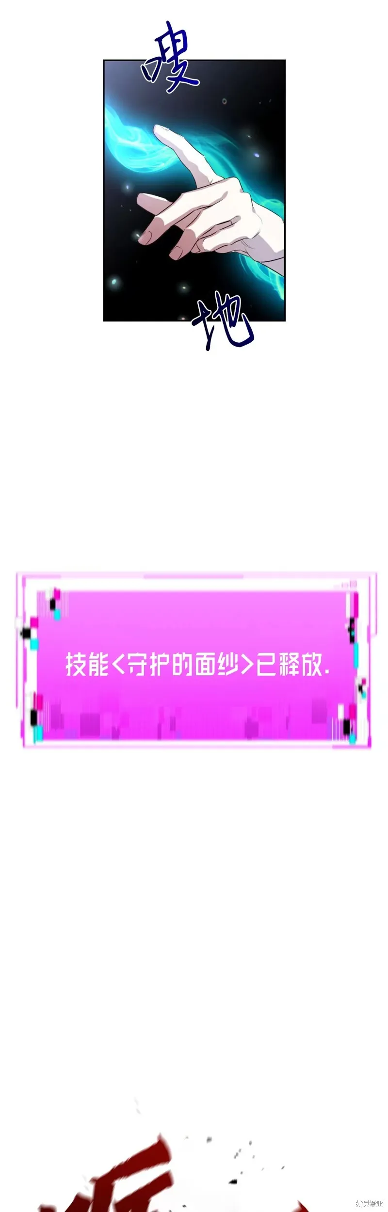 第01话 第14页