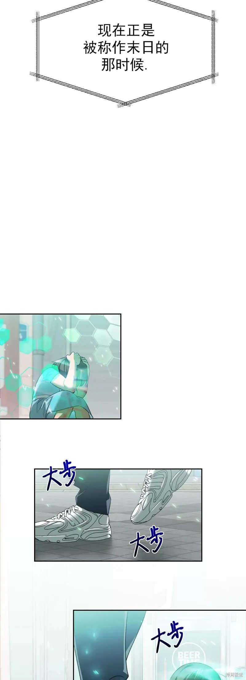 第01话 第16页