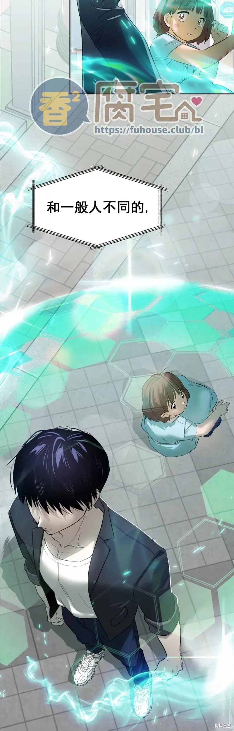 第01话 第17页