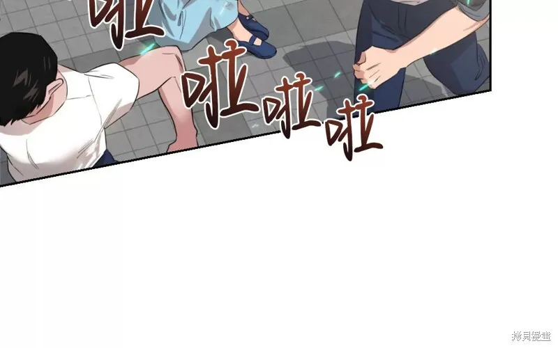 第01话 第20页