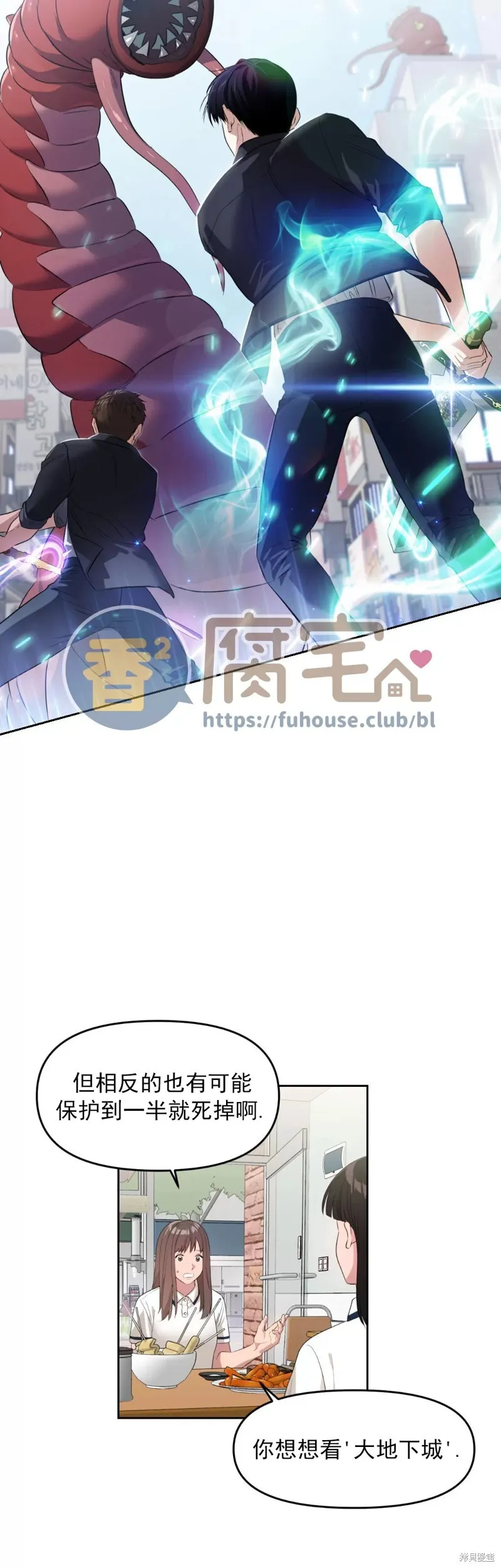 第01话 第22页