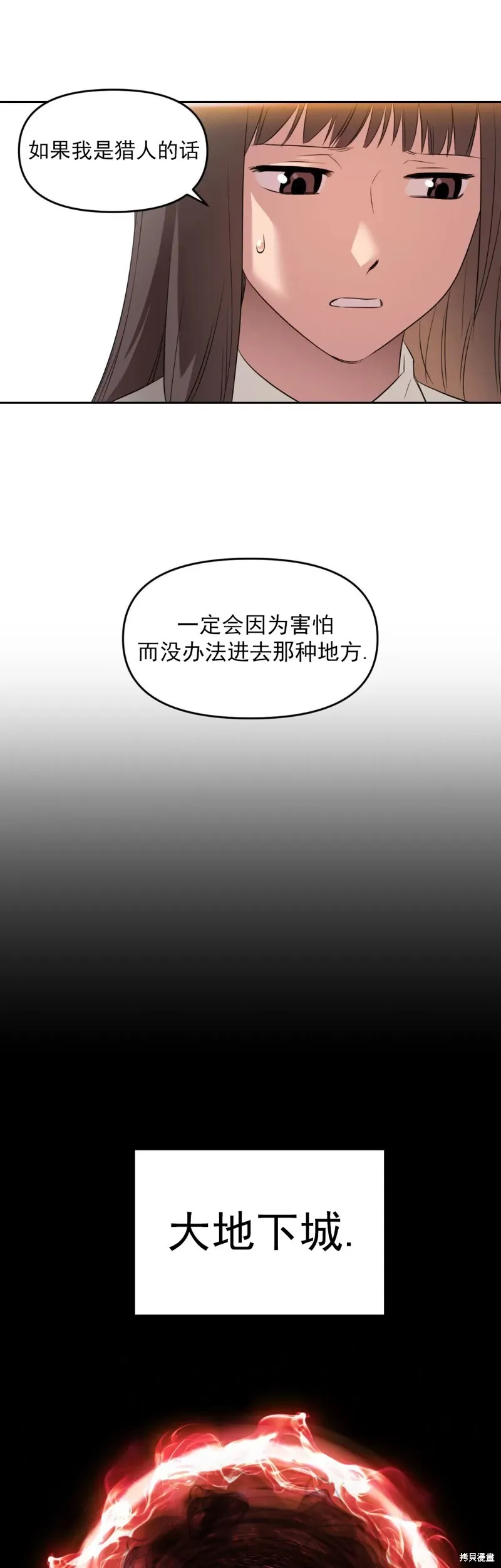 第01话 第23页