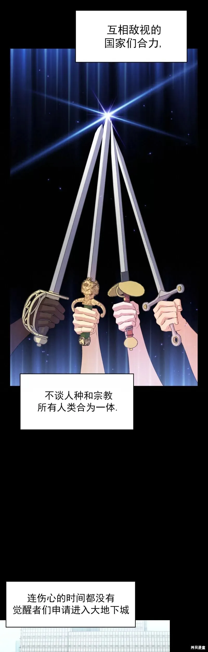 第01话 第26页