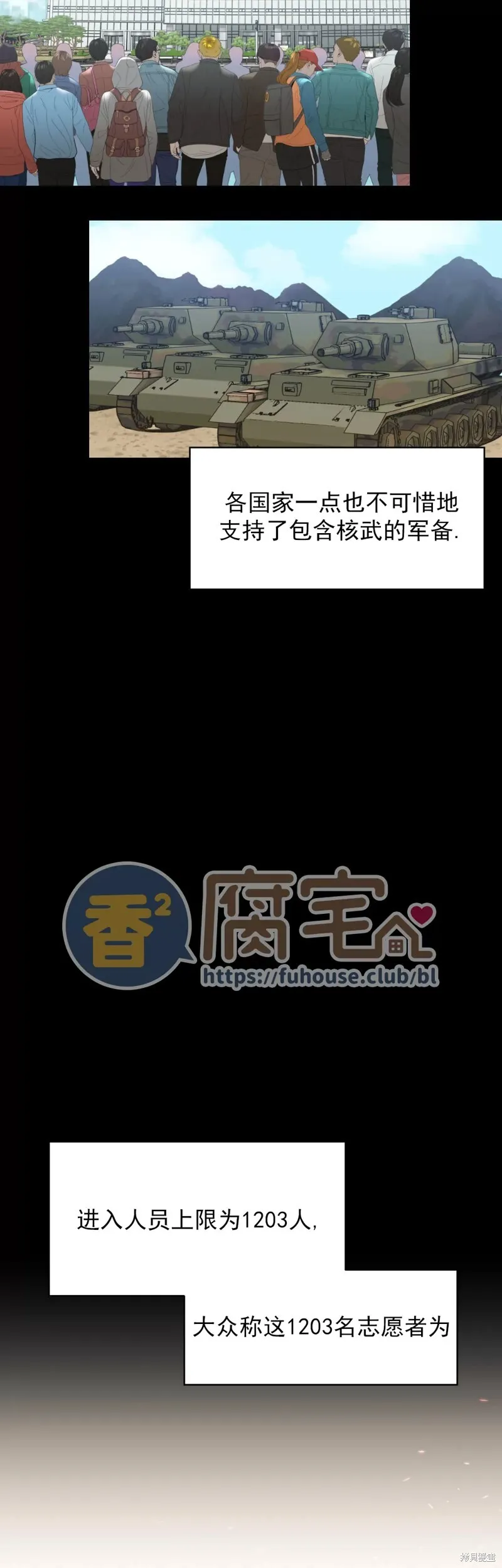 第01话 第27页