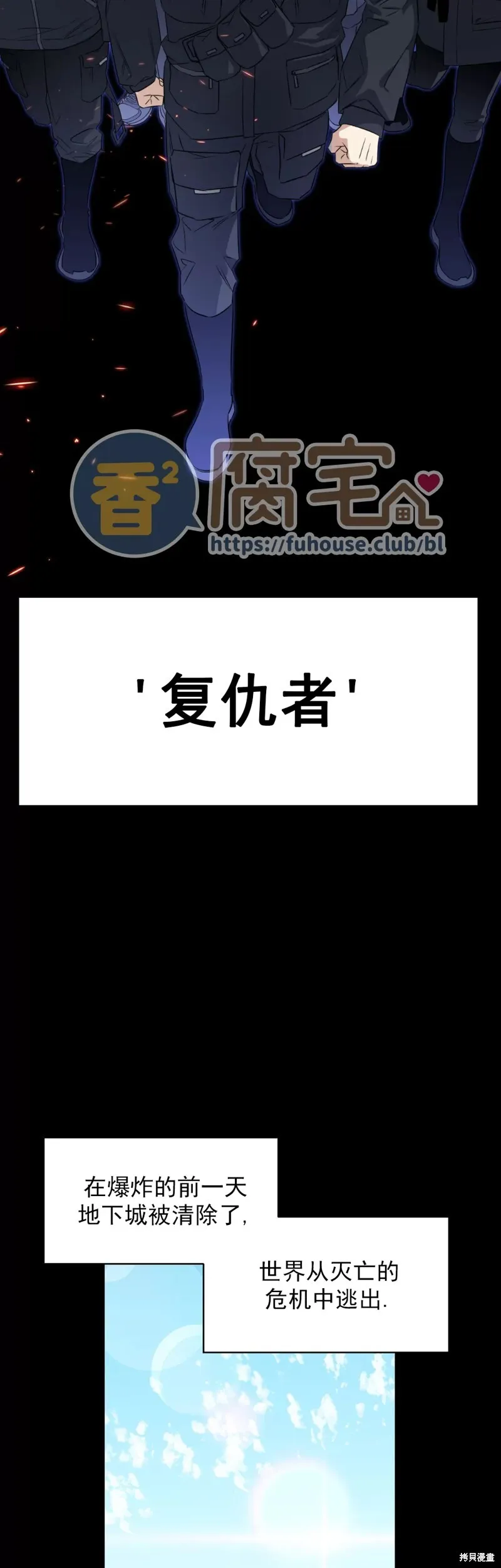 第01话 第29页