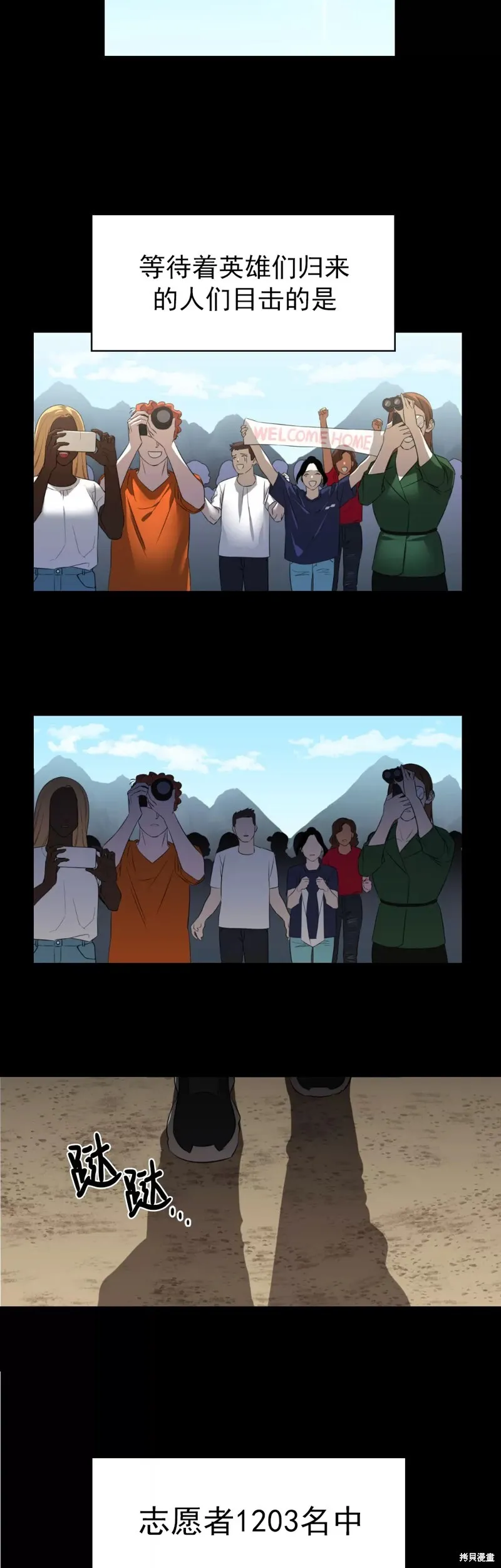 第01话 第30页