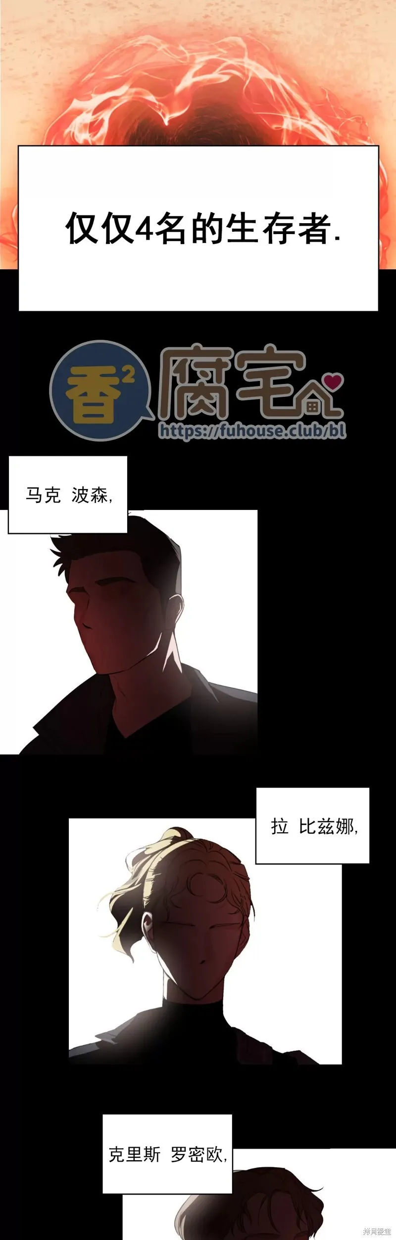 第01话 第32页