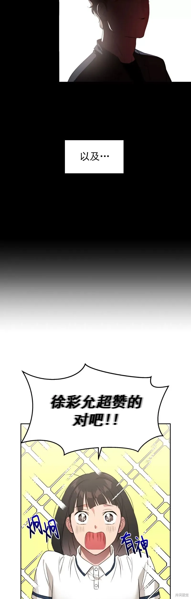第01话 第33页