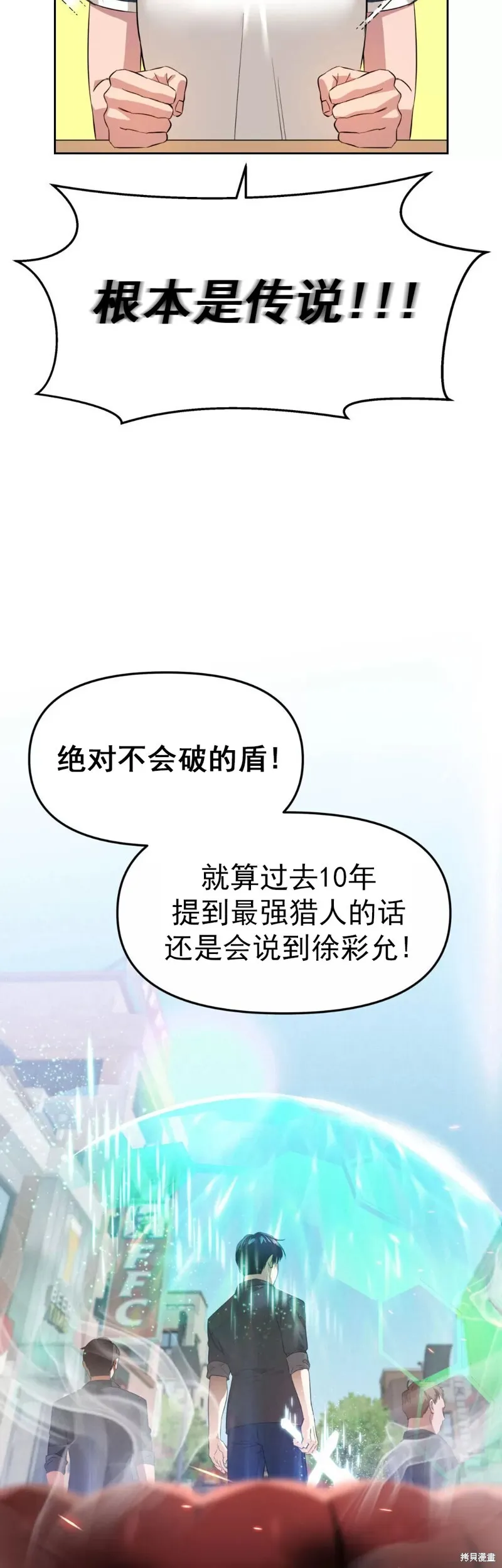 第01话 第34页
