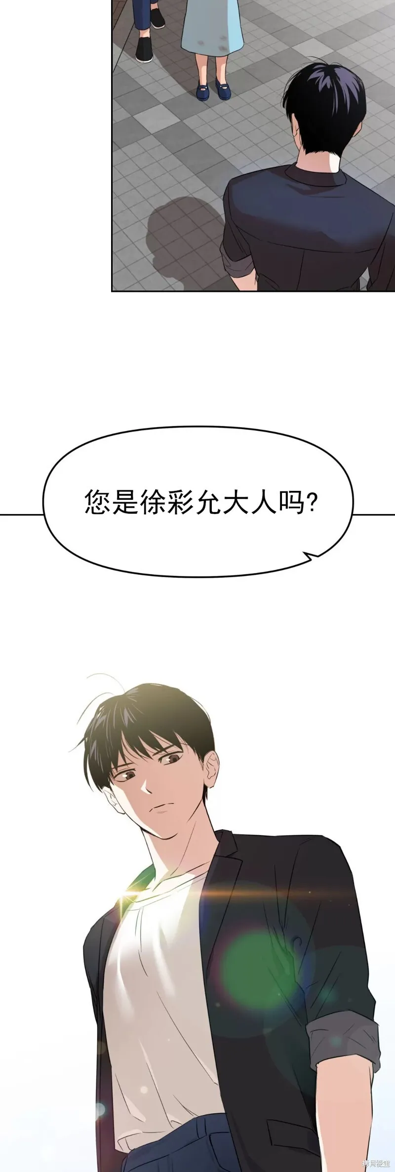 第01话 第36页