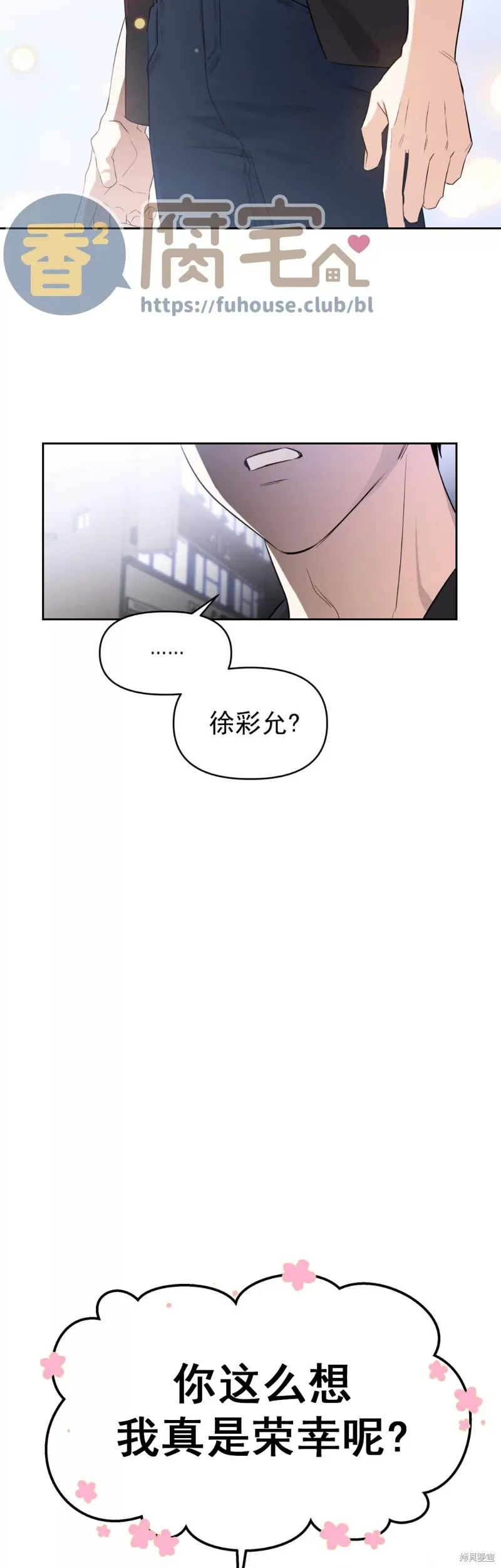 第01话 第37页