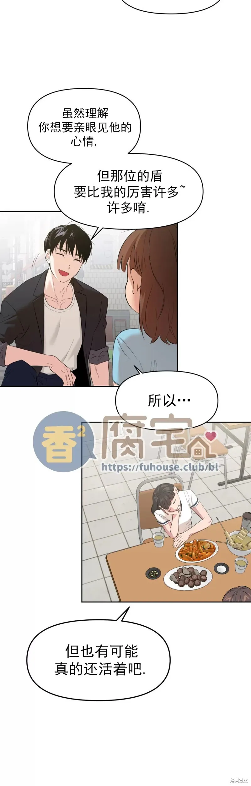 第01话 第39页