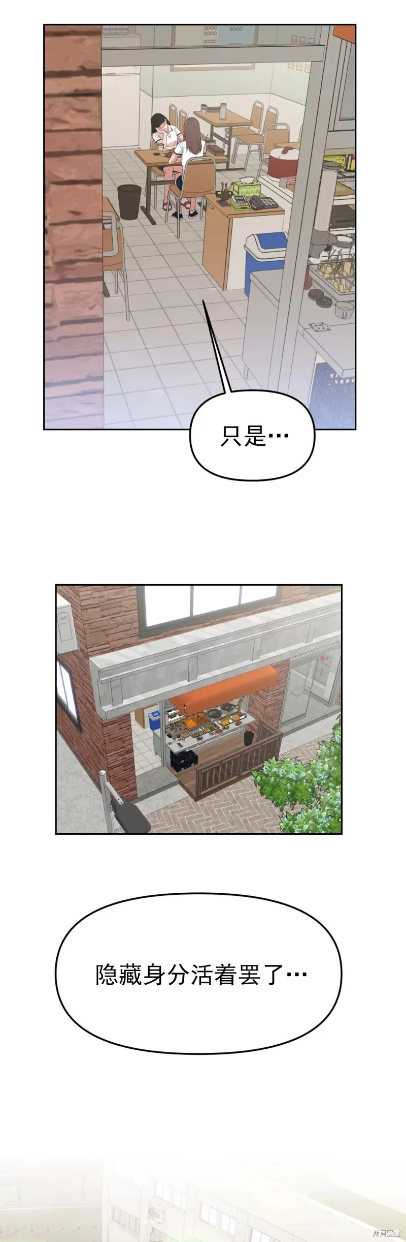 第01话 第40页