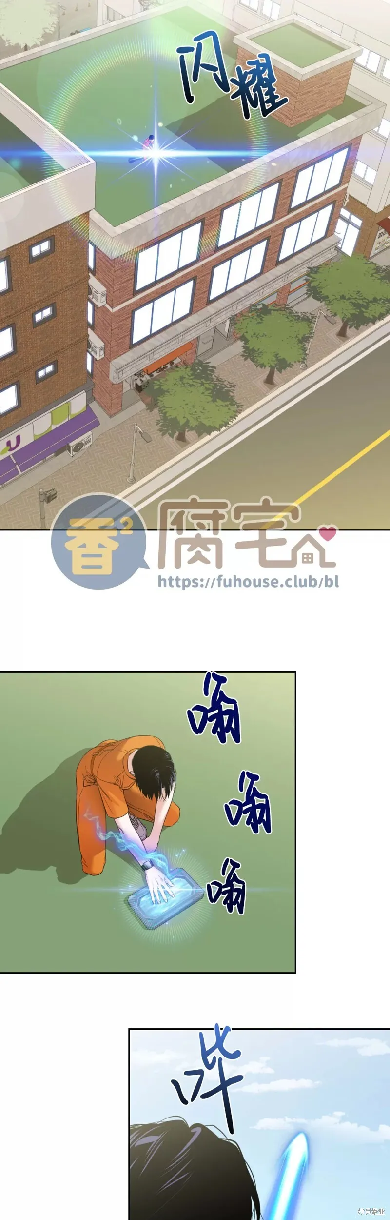 第01话 第41页